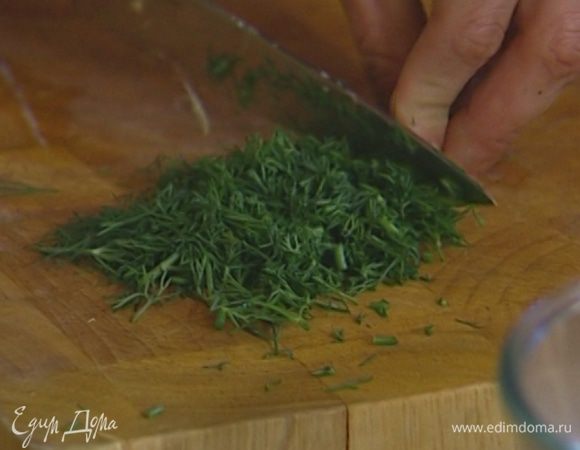 Укроп измельчить.