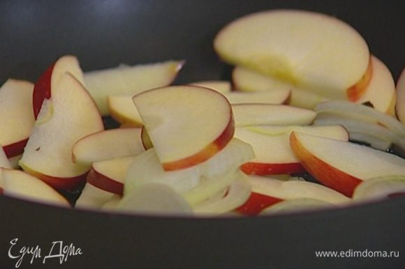 Разогреть в сковороде оливковое масло, выложить яблоко и лук, влить уксус, перемешать, убавить огонь и обжарить так, чтобы дольки яблока остались немного хрустящими.
