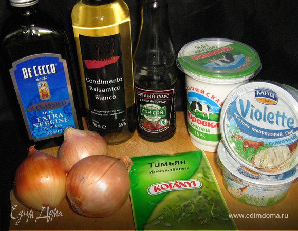 Не обходимые продукты: