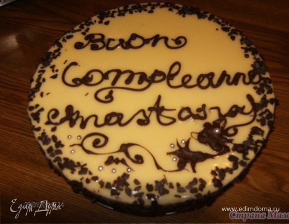 ПРИГОТОВЛЕНИЕ БИСКВИТA:
Яйца разделить на белки и желтки. Масло сливочное комнатной температуры взбить с сахаром. Добавить соль и растопленный шоколад черный, взбить. Затем добавить желтки, снова взбить. Отдельно взбить белки с сахаром (130 гр) до устойчивых «пиков». Муку просеять. Соединить с разрыхлителем и ванилином. Соединить шоколадную массу, взбитые белки и муку, перемешать вручную. Разъемную форму (D 24 см) смазать сливочным маслом. Выложить в форму шоколадное тесто и выпекать при Т 160°С 25-30 мин. Готовность проверить деревянной шпажкой (если палочка сухая – бисквит готов). Готовый бисквит остудить до комнатной температуре, затем достать из формы и подрезать по окружности, так чтобы, после того как вы снова поместите его в форму был зазор между стенками формы и бисквитом.
 
Бисквит пропитать сливочным ликером. И поставить в морозилку, на то время пока будем готовить шоколадный мусс (это облегчит сборку торта и ускорит время застывания мусса)