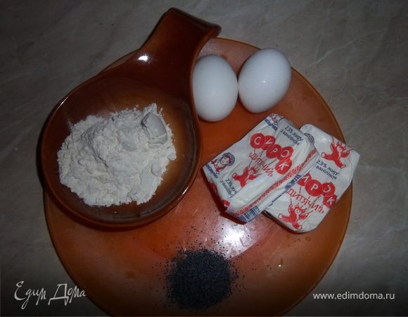 Ингредиенты