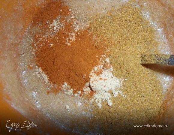 Добавляем специи