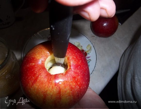 Удаляем сердцевину 