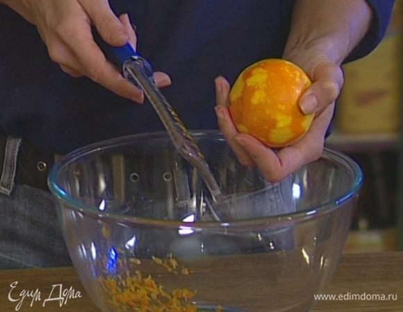 Цедру апельсина натереть на мелкой терке, отжать из него сок.
