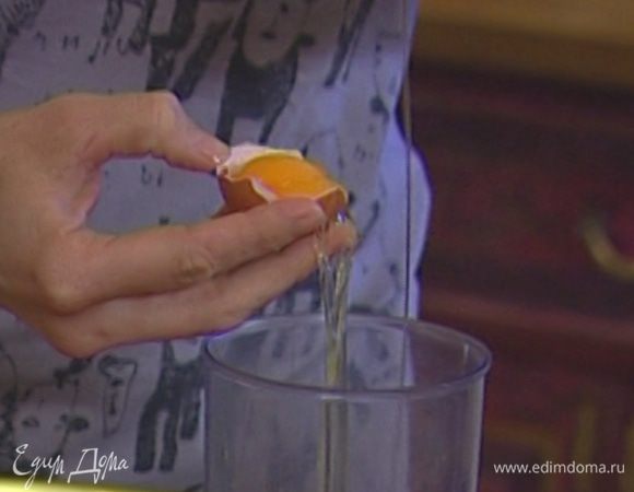 Отделить белки от желтков, белки отправить в холодильник. 