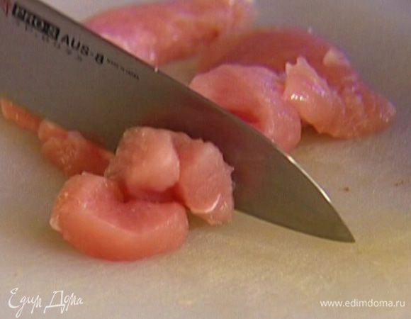 Филе индейки нарезать на небольшие куски.