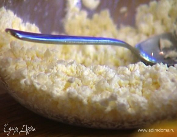 Творог слегка размять.