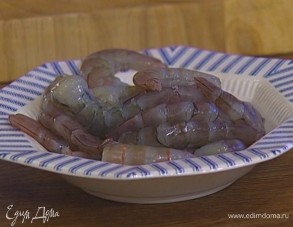 Замороженные креветки заранее разморозить. 