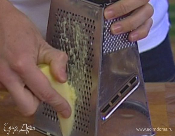 Корень имбиря почистить и натереть на мелкой терке.  