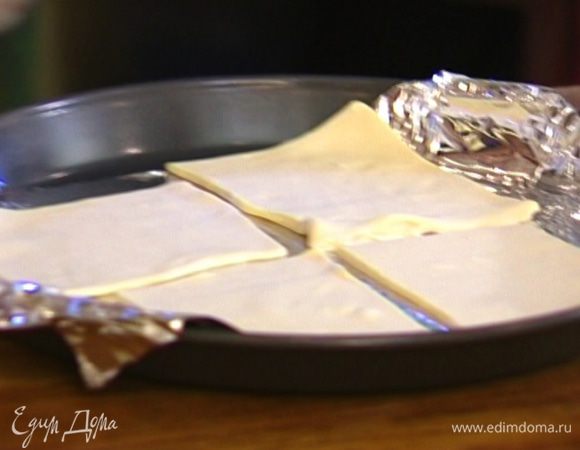 Противень застелить фольгой.Тесто раскатать, разрезать его на 4 квадрата и переложить на противень.