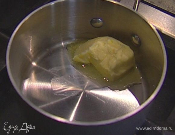 Сливочное масло растопить в небольшой кастрюле.