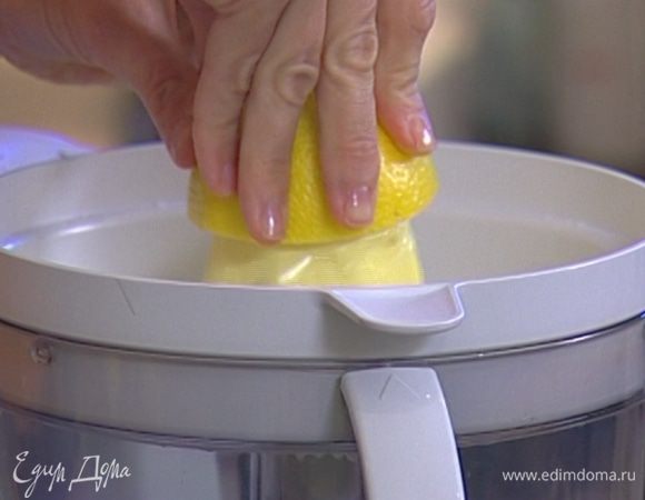 Из лимонов выжать сок (200 мл). 