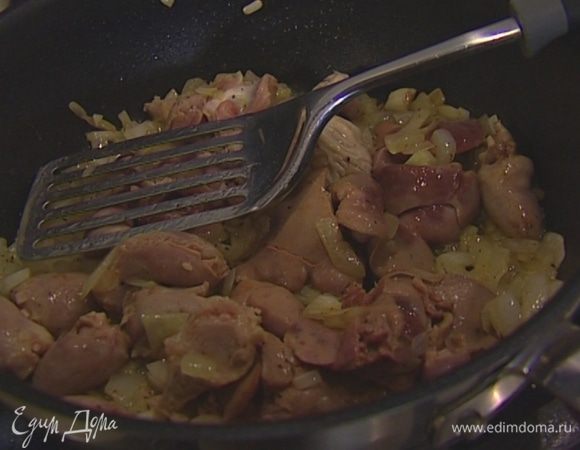 Влить к потрохам коньяк, перемешать, выключить газ и оставить все на несколько минут на горячей сковороде.  
