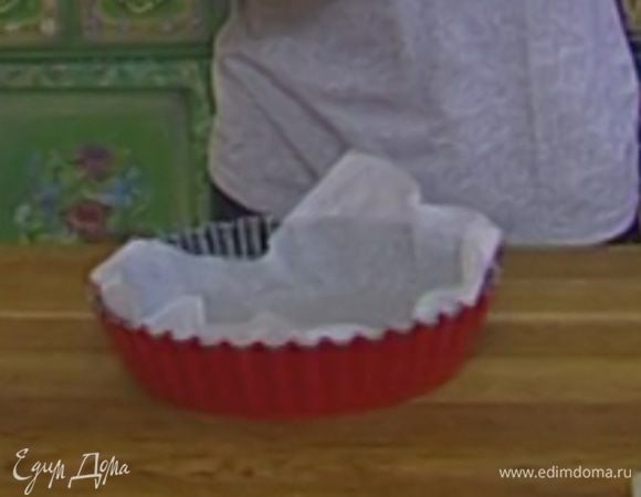 Форму для запекания выстелить пищевой бумагой.