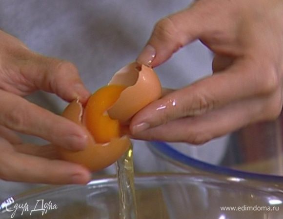 Отделить желтки от белков. 