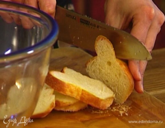 Булочку нарезать ломтиками.