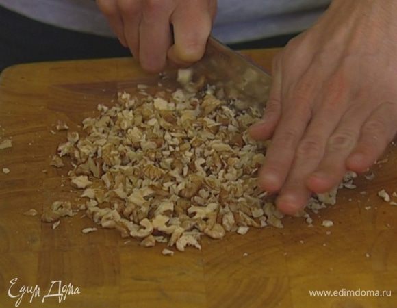 Половину грецких орехов порубить ножом.