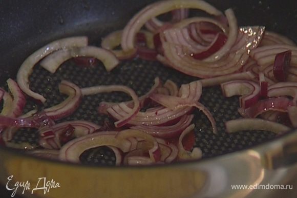 Разогреть в сковороде немного оливкового масла и обжарить лук до золотистого цвета.