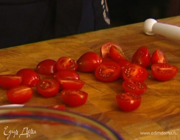 Помидоры разрезать пополам.
