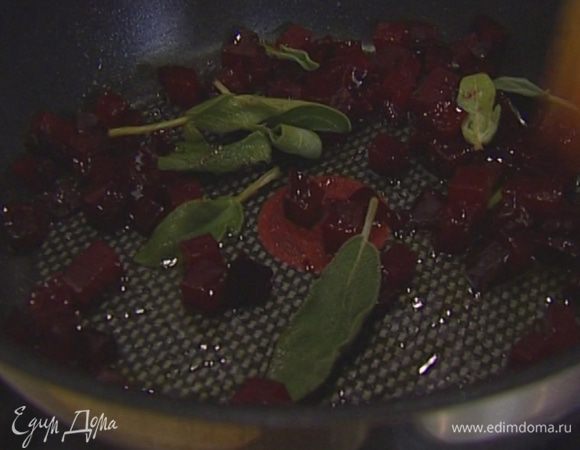 Разогреть в тяжелой сковороде немного оливкового масла, выложить свеклу, 7–8 листьев шалфея, влить бальзамический уксус, посолить, поперчить, все перемешать и снять с огня. 