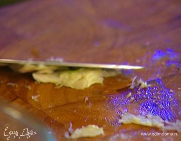 Чеснок раздавить плоской стороной ножа и, удалив сердцевину, растереть с солью в пюре.