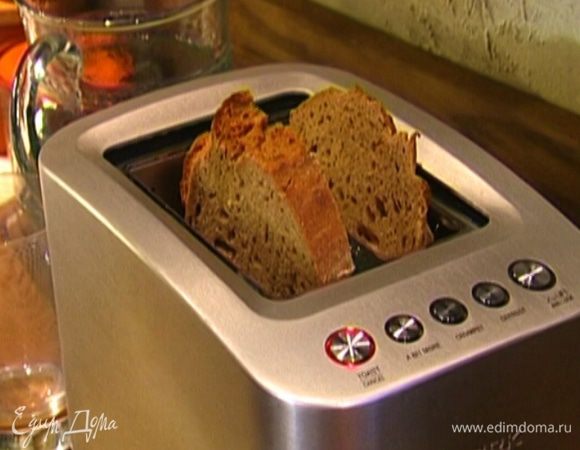 Хлеб подсушить в тостере.