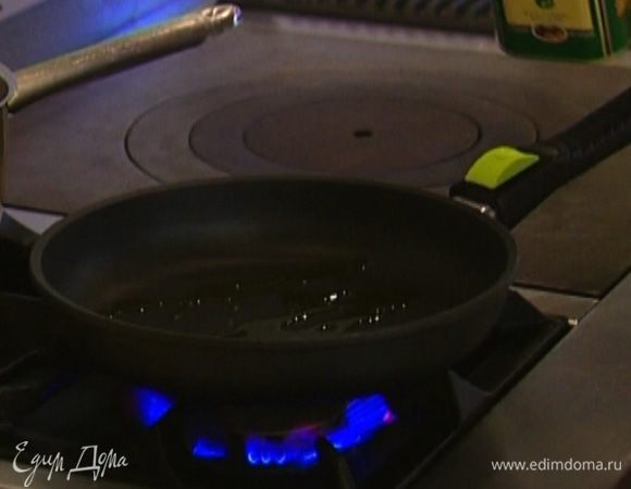 Разогреть в сковороде оливковое масло.