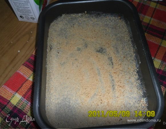 Форму смазать маслом и присыпать сухарями.