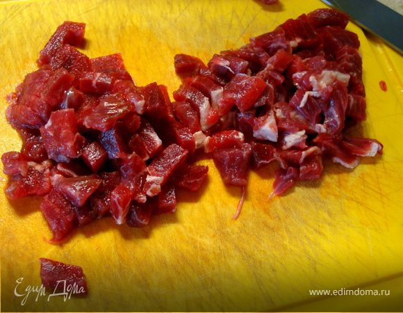 1 вариант:
Нарезать мелкими брусочками говядину …
