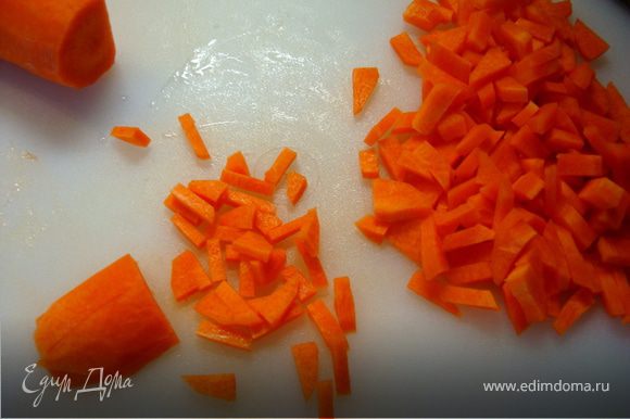 … и морковь…