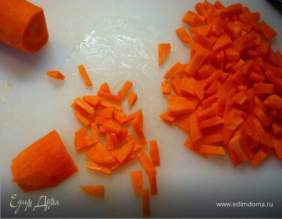 … и морковь…