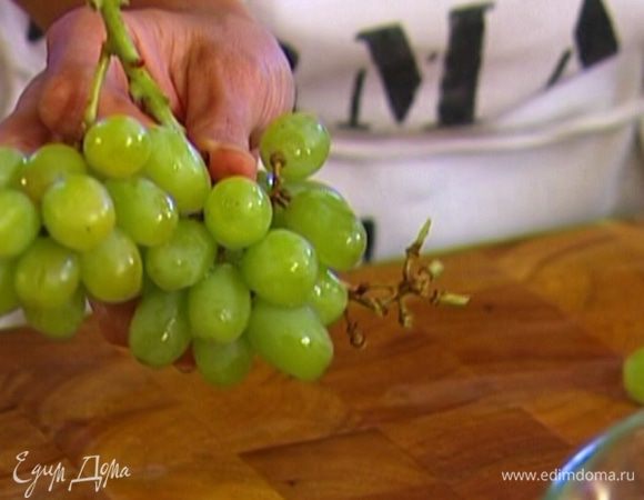 Ягоды винограда отделить от веточек. 