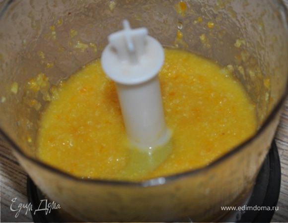 100 гр апельсиновых цукатов и  измельчить в блендере, добавить 75 мл. сиропа, перемешать.