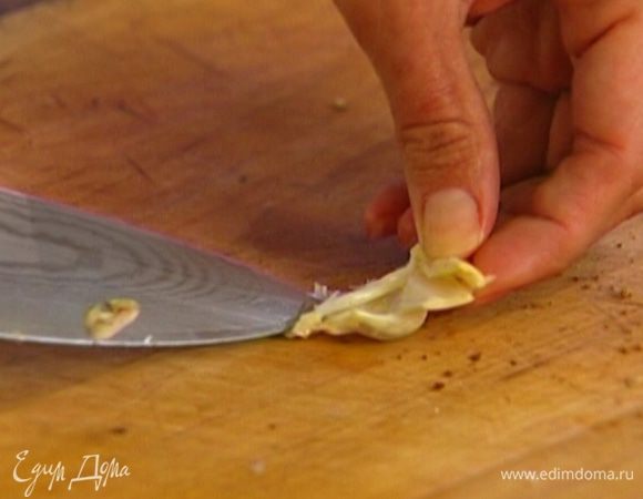 Оставшийся зубчик чеснока почистить и раздавить плоской стороной ножа, вынуть сердцевину. 