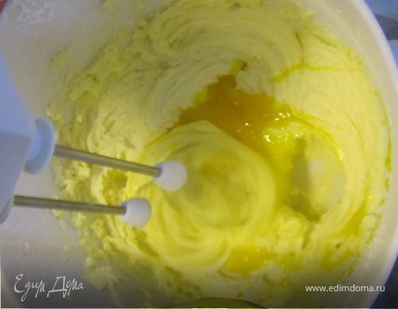 Продолжая взбивать, добавить по одному желтку.