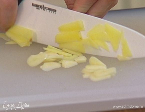 Имбирь почистить и нарезать тонкими полосками. 