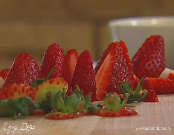 Оставшуюся клубнику вымыть, если она крупная, разрезать на четыре части, посыпать сахарной пудрой.
