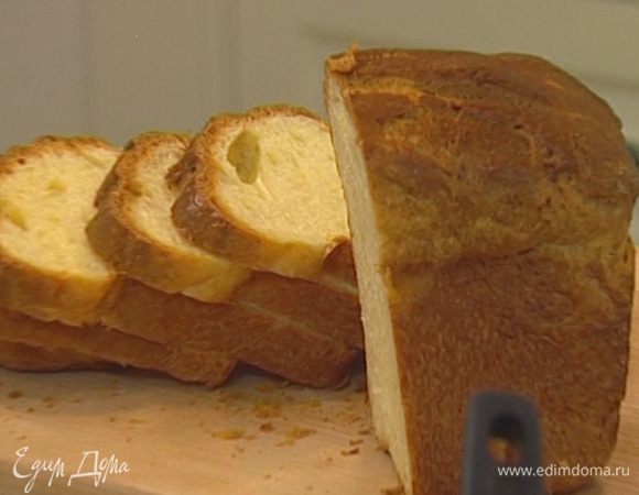 Булку нарезать. 