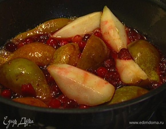 Приготовить начинку: разогреть в тяжелой сковороде 75 г сливочного масла, добавить сахар, груши, клюкву и закарамелизировать. 