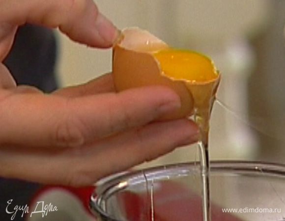 Отделить желтки от белков. Белки отправить в холодильник.