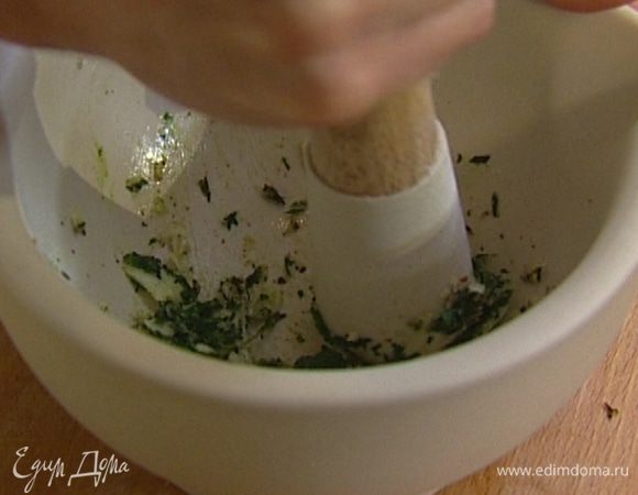Растереть в ступке листья тимьяна и мяты, оставшиеся чеснок и оливковое масло со щепоткой соли и перца. 