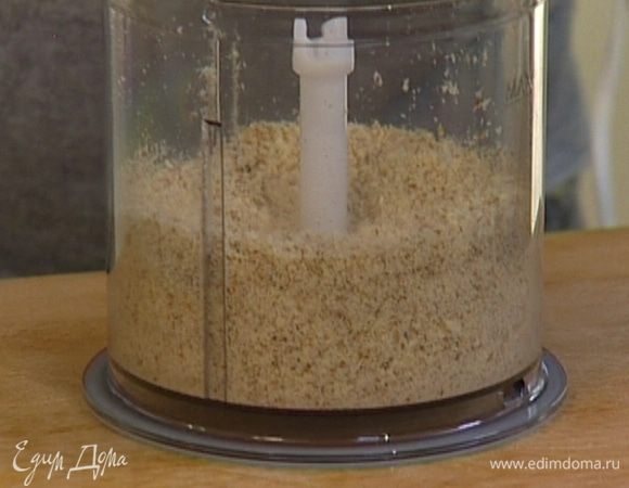 Миндаль измельчить в пудру в блендере или кофемолке.