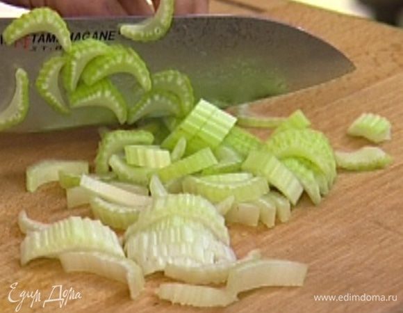Сельдерей нарезать небольшими кусочками.