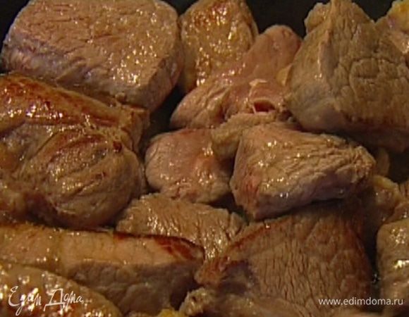 Разогреть в сотейнике немного оливкового масла и обжарить кусочки мяса со всех сторон до золотистой корочки.
