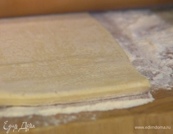 Тесто разморозить, а затем немного растянуть руками.  