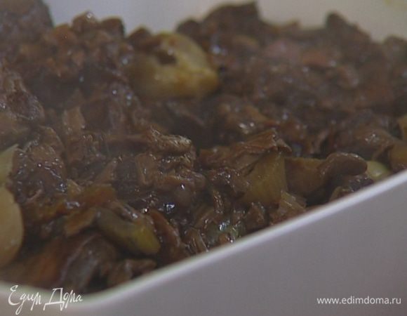 Выложить готовое мясо с грибами в глубокую керамическую форму.
