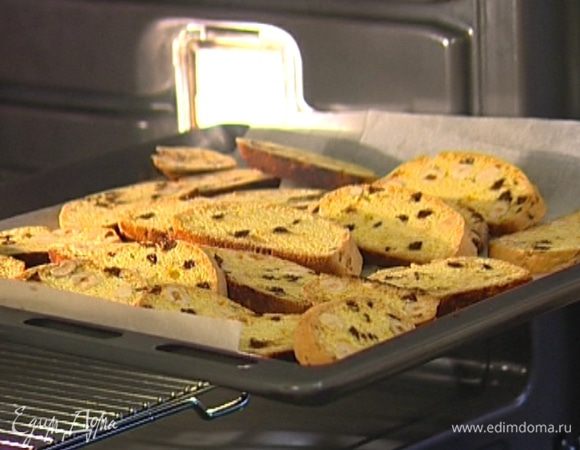 Нарезать пропекшийся рулет ломтиками толщиной примерно 1 см, вернуть бискотти на противень и подсушивать в духовке еще 7−10 минут.