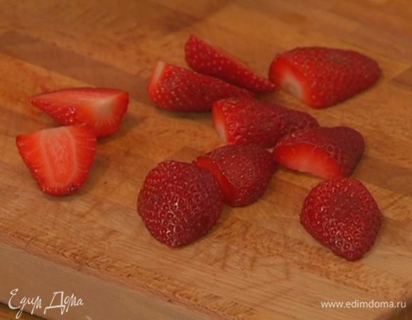 Клубнику нарезать четвертинками. 