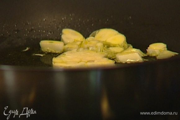 Разогреть в сковороде растительное масло, добавив для запаха молодой чеснок.