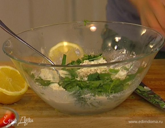 Рикотту растереть с лимонным соком и цедрой, посолить и поперчить, добавить базилик. 